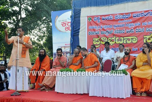 vhp protest